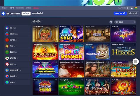 betmaster casino|Online Slots .